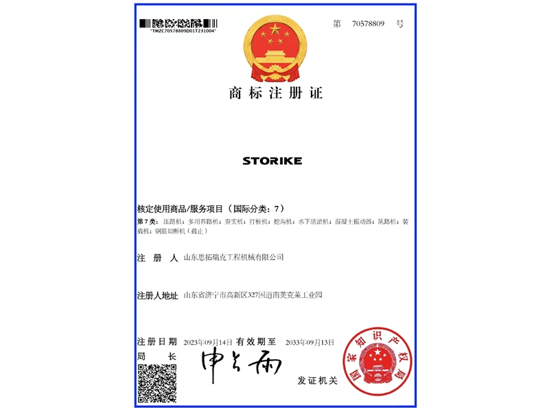 英文商標(biāo)注冊(cè)