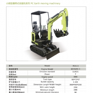 挖掘機(jī)PC10.3